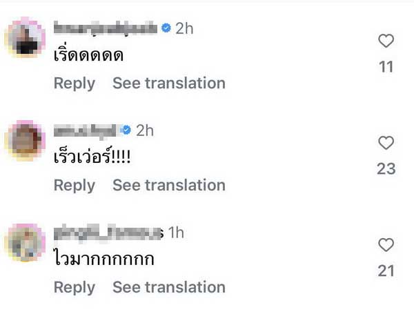 ลิซ่า เมืองไทยมาแล้ว! ปิงปอง ตัดชุดโคฟเวอร์ ROCKSTAR ชาวเน็ตแห่แซวยับ ลิซ่า เมืองไทยมาแล้ว! ปิงปอง ตัดชุดโคฟเวอร์ ROCKSTAR ชาวเน็ตแห่แซวยับ