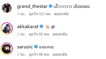 โรแมนติกสุดๆ ลี ฐานัฐพ์ อวยพรวันเกิดสาวแบบ สองต่อสอง