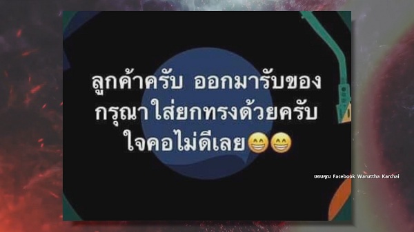 เนย วรัฐฐา ปรี๊ดแตก ออกมาเรียกร้องเรื่องการโนบราของผู้หญิง (มีคลิป) เนย วรัฐฐา ปรี๊ดแตก ออกมาเรียกร้องเรื่องการโนบราของผู้หญิง (มีคลิป)