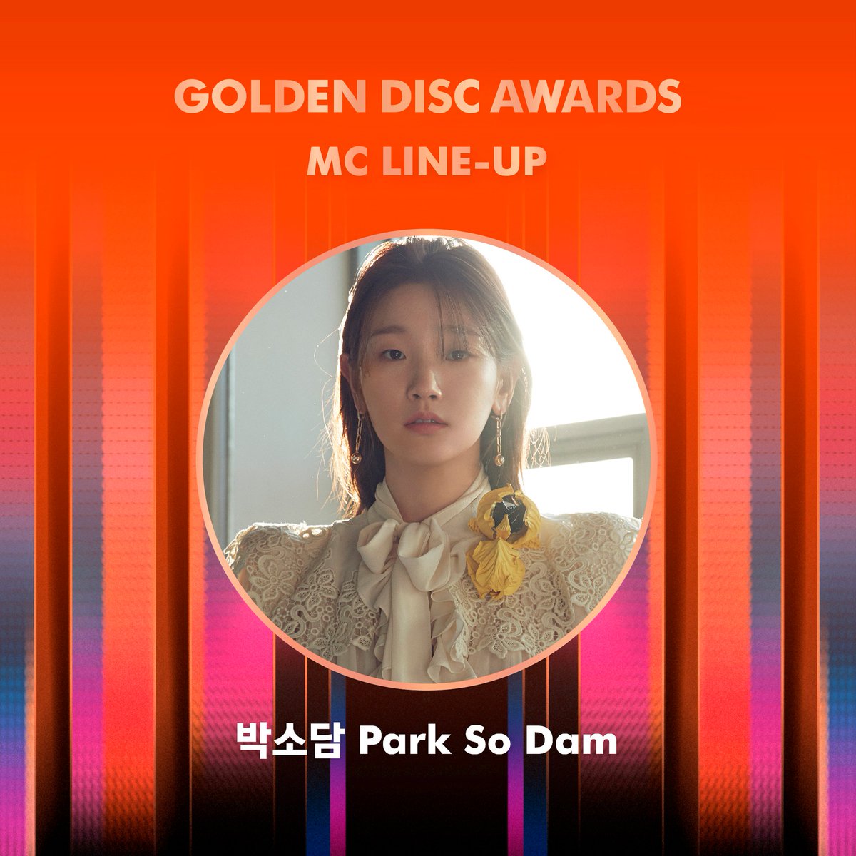 ‘นิชคุณ-อีดาฮี-พัคโซดัม-ซองซีคยอง’!! รับหน้าที่พิธีกรงาน Golden Disc Awards ในไทย