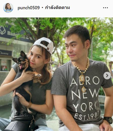 ไม่คิดรีเทิร์น!! พั้นช์ วรกาญจน์ แยกทางกับสามีแล้ว เหลือสถานะเพียงเพื่อน