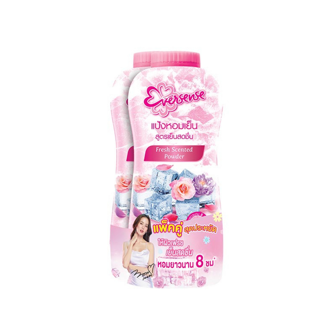 5 แป้งเย็นยี่ห้อไหนดีปี 2023 สู้อากาศร้อน กลิ่นหอม สดชื่น ทาปุ๊บเย็นปั๊บ 5 แป้งเย็นยี่ห้อไหนดีปี 2023 สู้อากาศร้อน กลิ่นหอม สดชื่น ทาปุ๊บเย็นปั๊บ