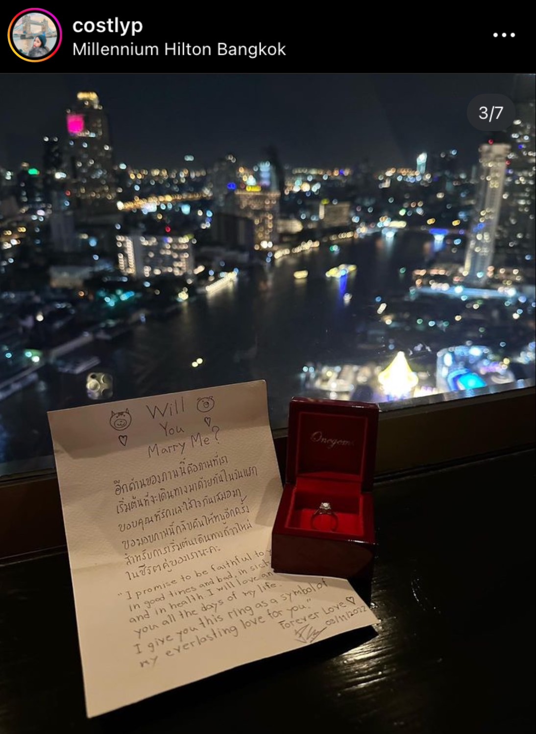 ปาร์ค Cocktail เซอร์ไพรส์ ขอแฟนสาวนอกวงการแต่งงานแล้ว ปาร์ค Cocktail เซอร์ไพรส์ ขอแฟนสาวนอกวงการแต่งงานแล้ว