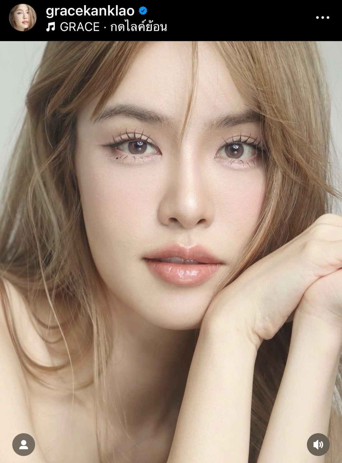 เกรซ กาญจน์เกล้า มองอนาคตพร้อมแต่ง ไฮโซนิค ขอบคุณแรงซัพพอร์ตจากครอบครัว 