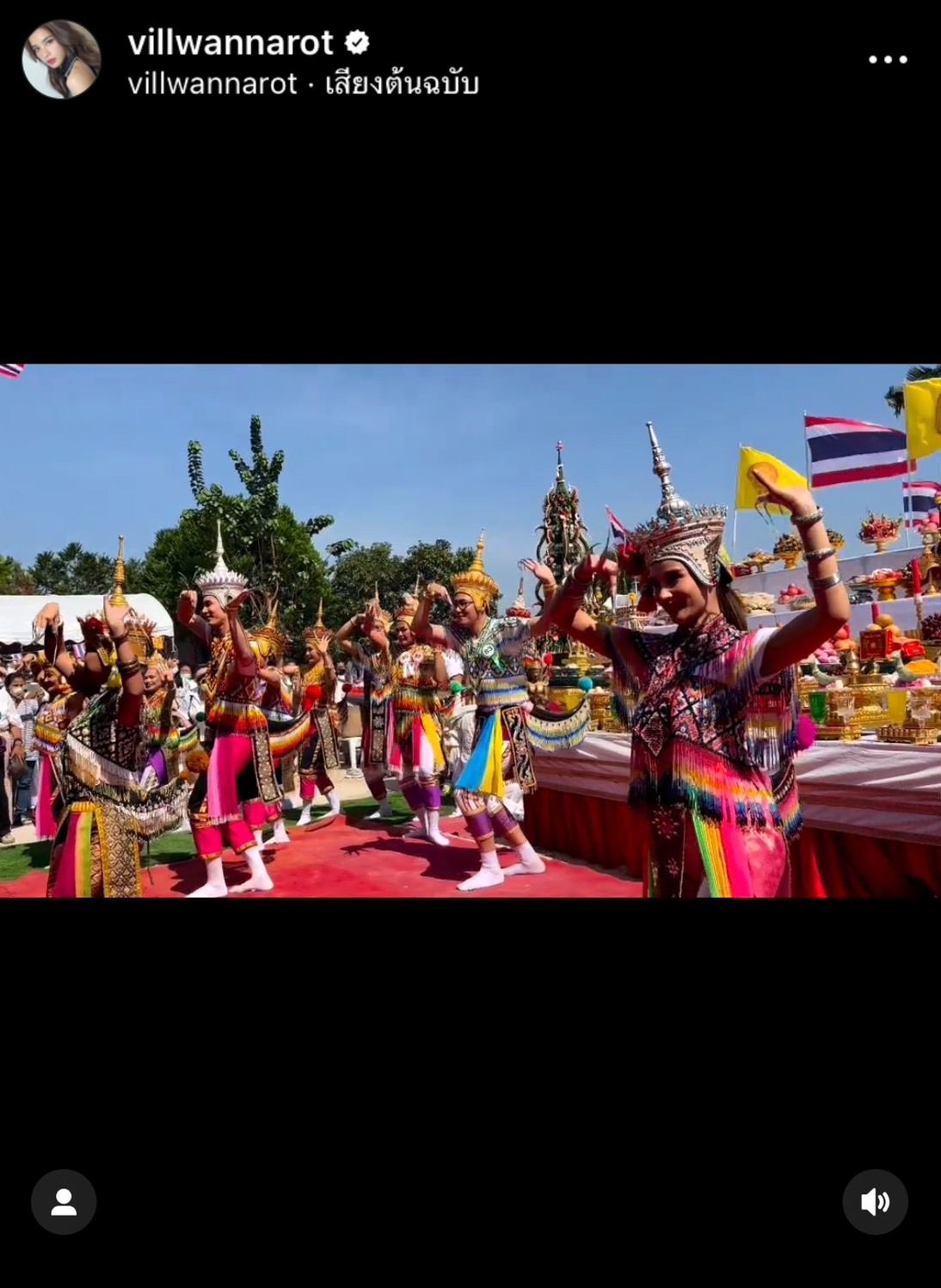 วิว วรรณรท - สน ยุกต์ รำมโนราห์ครั้งแรก ถวายสมเด็จพระเจ้าตากสิน วิว วรรณรท - สน ยุกต์ รำมโนราห์ครั้งแรก ถวายสมเด็จพระเจ้าตากสิน