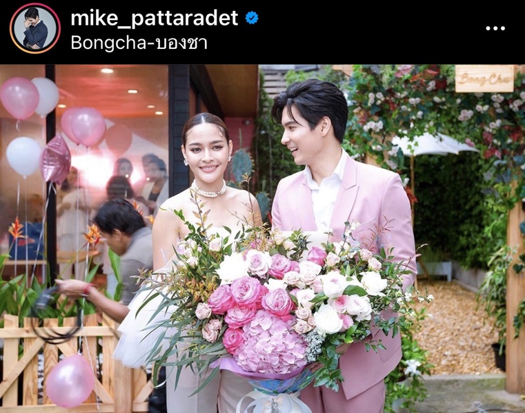 ปุ๊กลุก มีความสุขกับมุมความรัก สถานะที่ไม่มีสถานะ เพื่อนชายคนสนิท ไมค์ ภัทรเดช ปุ๊กลุก มีความสุขกับมุมความรัก สถานะที่ไม่มีสถานะ เพื่อนชายคนสนิท ไมค์ ภัทรเดช