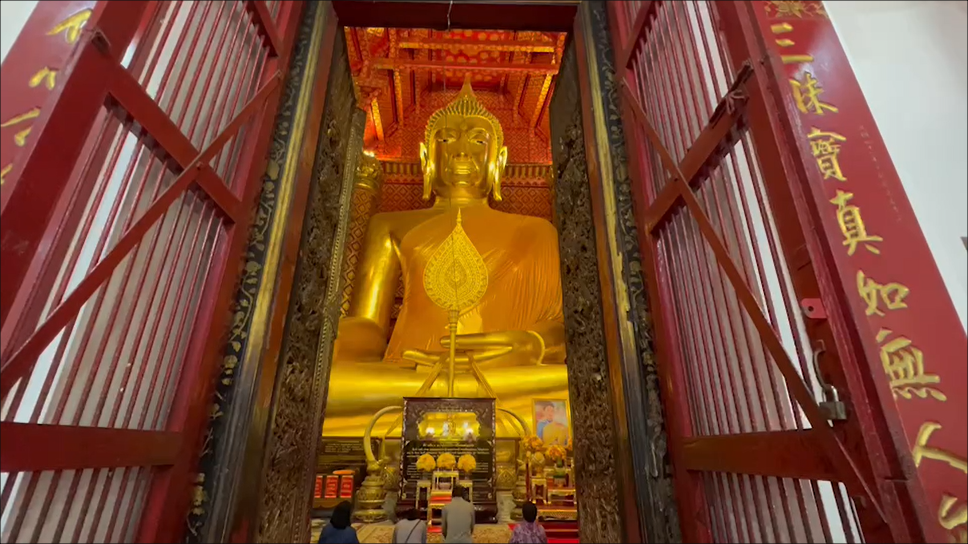 พระสงฆ์-พสกนิกร อยุธยา ร่วมสวดเจริญพระพุทธมนต์ ถวายพระพร แด่ เจ้าฟ้าพัชรกิติยาภาฯ