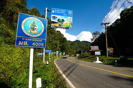 ‘ที่เที่ยวปีใหม่’ เปิด 15 เส้นทาง พิกัดน่าเช็กอินรับลมหนาวช่วงหยุดยาว ‘ที่เที่ยวปีใหม่’ เปิด 15 เส้นทาง พิกัดน่าเช็กอินรับลมหนาวช่วงหยุดยาว