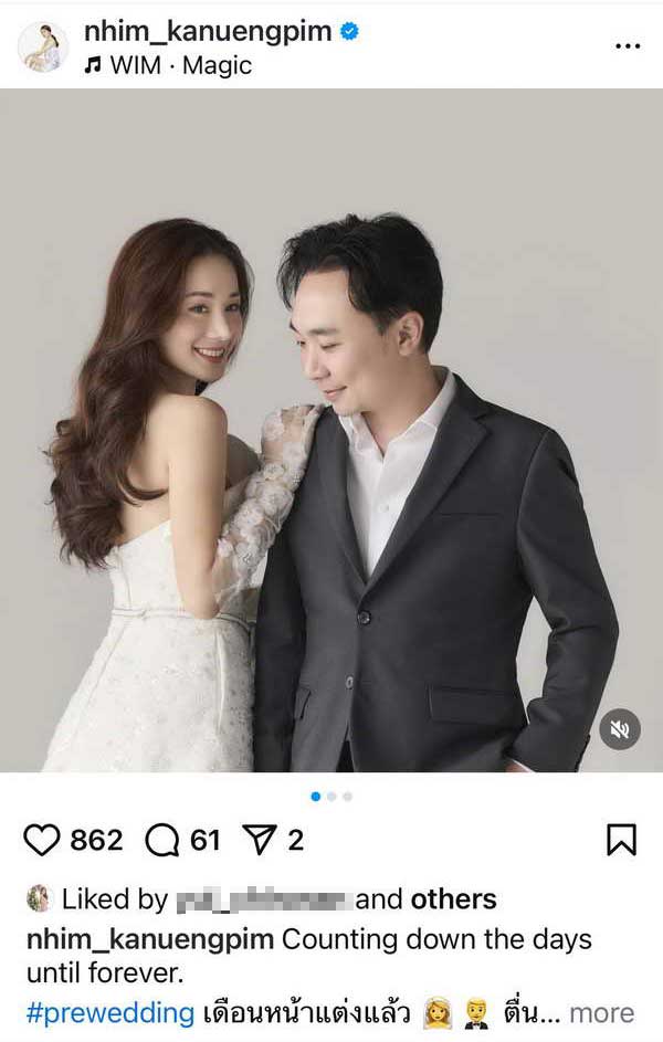 หนิม คนึงพิมพ์ ตื่นเต้นใกล้วันแต่ง! โพสต์อวดภาพพรีเวดดิ้งเรียกน้ำย่อย หนิม คนึงพิมพ์ ตื่นเต้นใกล้วันแต่ง! โพสต์อวดภาพพรีเวดดิ้งเรียกน้ำย่อย