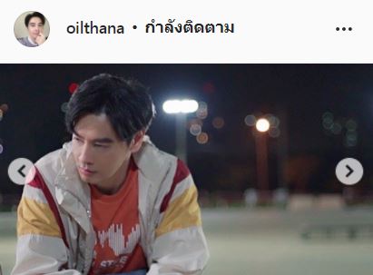 แจงแคปชั่นหัวใจสลาย!! ออย ธนา เผยมีเริ่มต้น ต้องมีตอนจบ