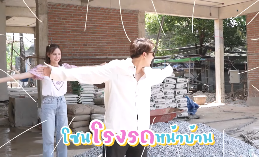 แดน-แพตตี้ ควงคู่อวดโฉมเรือนหอหลังใหญ่ 