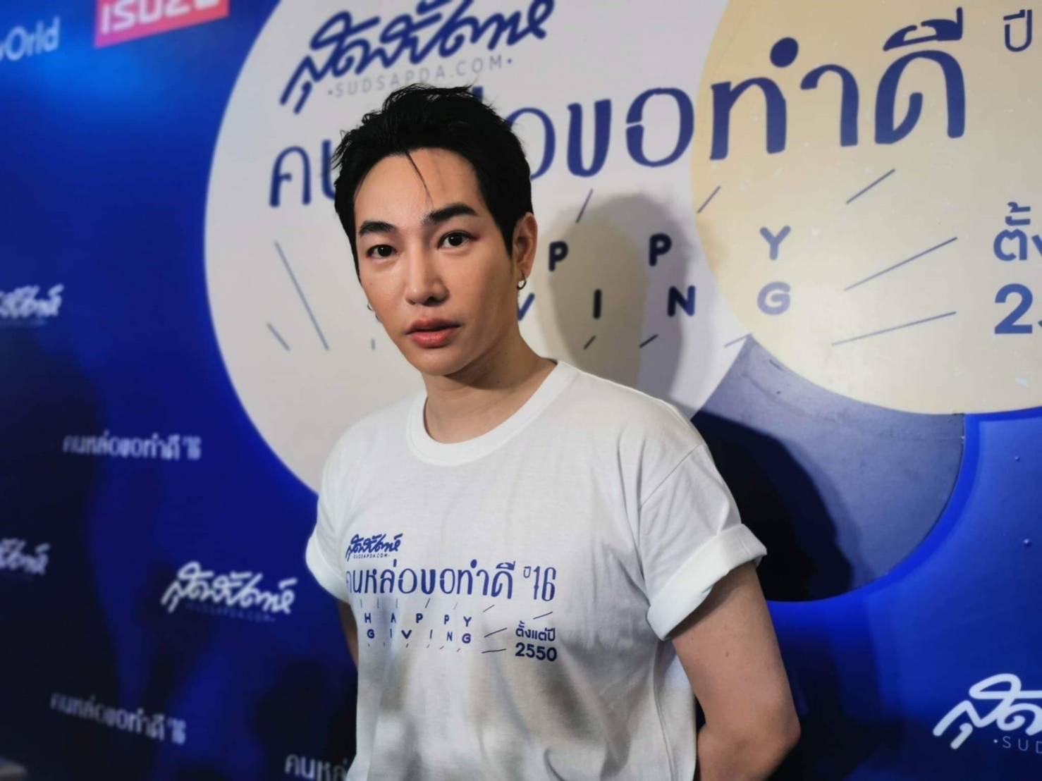 เป๊ก ผลิตโชค เตรียมปล่อยอัลบั้มเต็มปีนี้ เซอร์ไพรส์ขึ้นคอนเสิร์ตรวม เป๊ก ผลิตโชค เตรียมปล่อยอัลบั้มเต็มปีนี้ เซอร์ไพรส์ขึ้นคอนเสิร์ตรวม