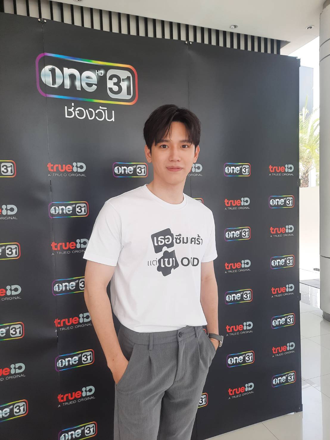 นิว ฐิติภูมิ เตรียมจัดเต็มแฟนมีตติ้งในไทย และ ต่างประเทศ