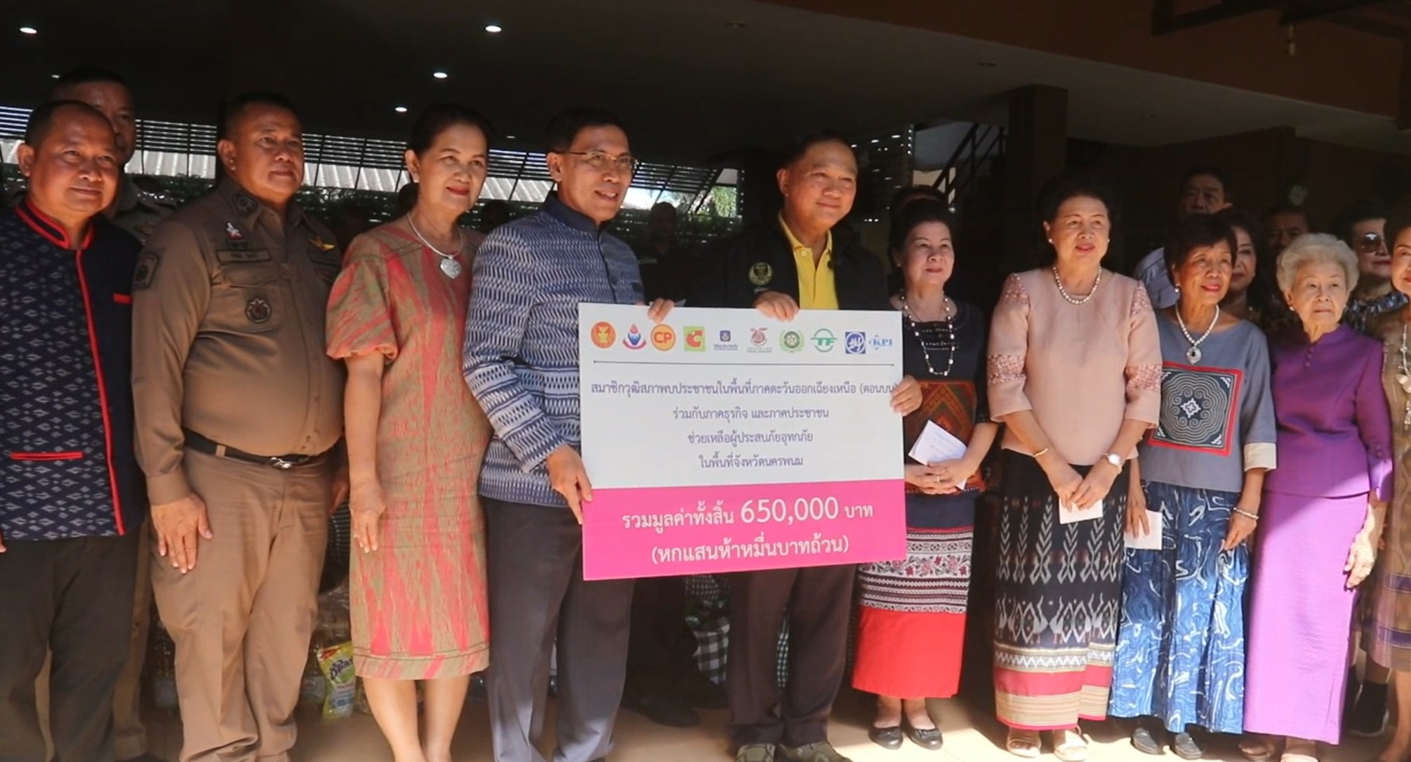 สุดสูงสุดรอบ 5 ปี! นครพนมจับตา น้ำโขง ล่าสุดห่างจุดล้นตลิ่งแค่ 1 เมตร