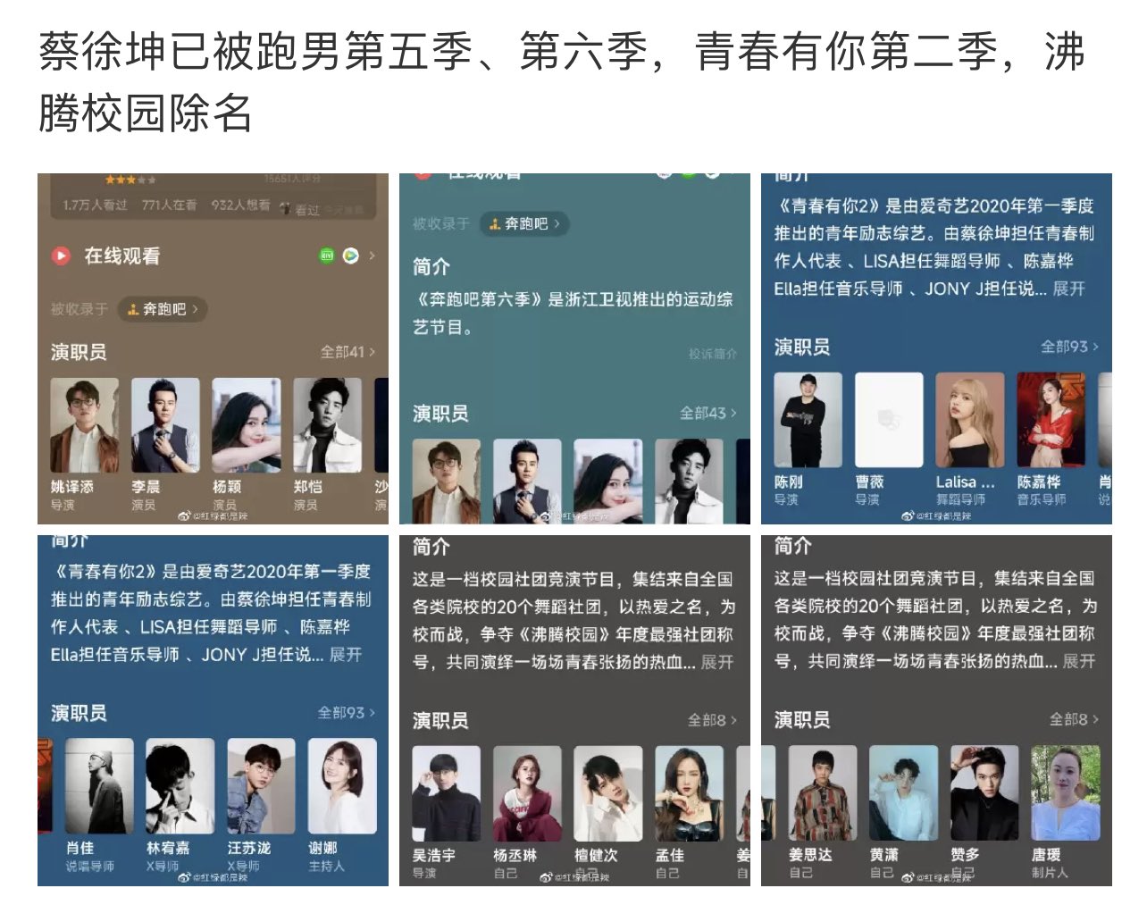 ไม่มี ‘ช่ายสวี่คุน’!! Keep Running เอพิโสดถ่ายทำในไทยได้ออกอากาศแล้ว