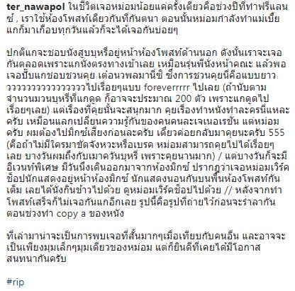 คนบันเทิงร่วมอาลัย ผู้กำกับชั้นครู หม่อมหลวงพันธุ์เทวนพ เทวกุล