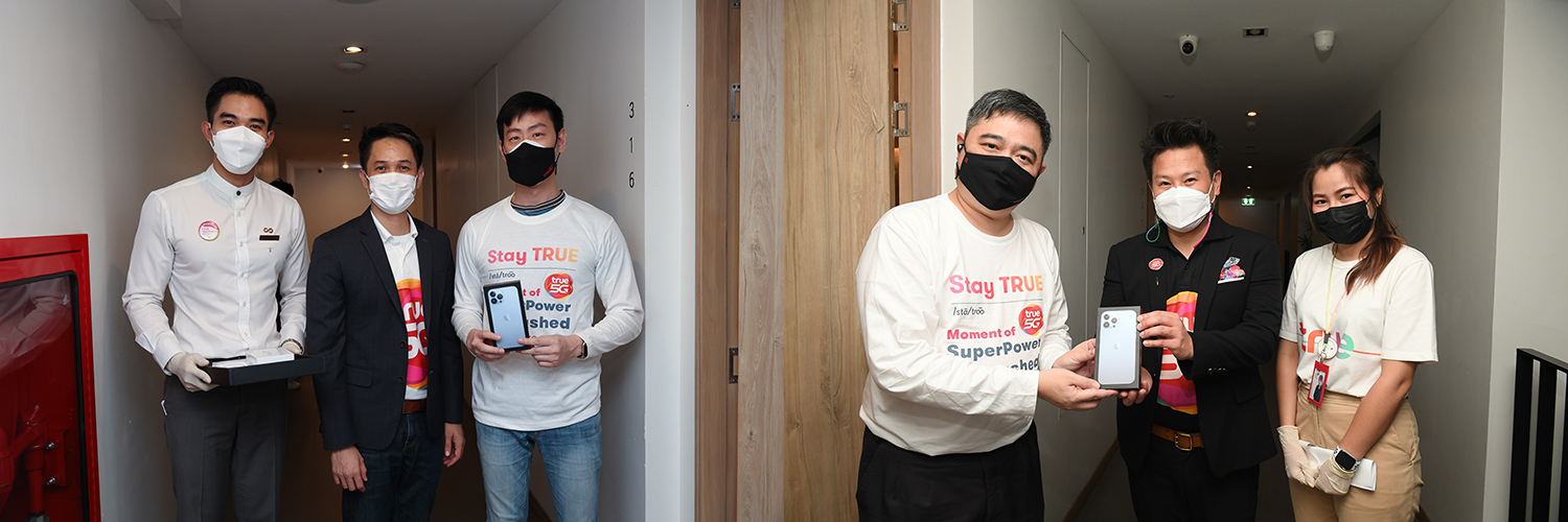 ทรู 5G มาเหนือกว่าทุกปรากฏการณ์ ส่งมอบ iPhone 13 กับ “SUPER UNLOCK PHENOMENON” ทรู 5G มาเหนือกว่าทุกปรากฏการณ์ ส่งมอบ iPhone 13 กับ “SUPER UNLOCK PHENOMENON”