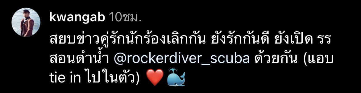 กวาง AB Normal ชิงโพสต์ภาพสวีท น้ำหวาน หวั่นถูกโยงเป็นคู่รักเลิกเงียบ! กวาง AB Normal ชิงโพสต์ภาพสวีท น้ำหวาน หวั่นถูกโยงเป็นคู่รักเลิกเงียบ!
