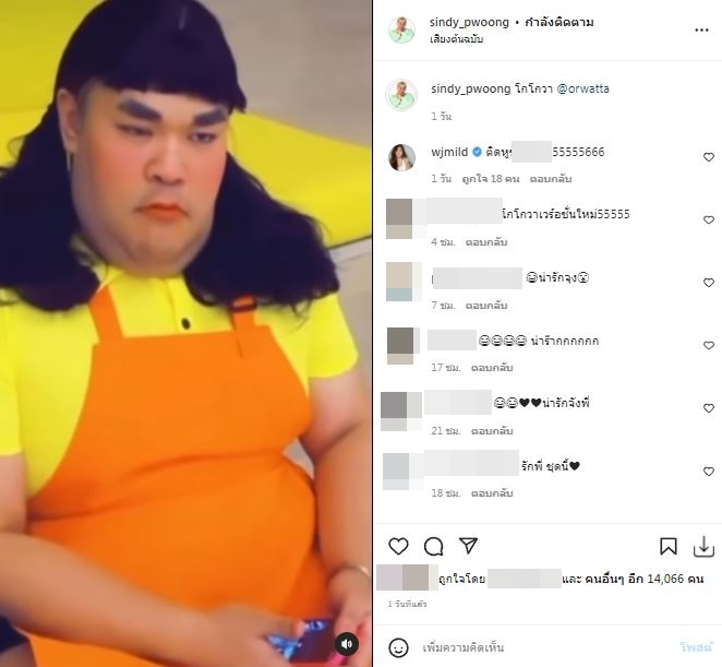 โกโกวา มาแรง! ทำคนบันเทิงแห่สวมชุด เรียกเสียงฮาสนั่นโซเชียล