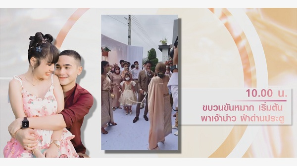 ประมวลภาพความหวานงานวิวาห์ เจนนี่ - ยิว (มีคลิป) ประมวลภาพความหวานงานวิวาห์ เจนนี่ - ยิว (มีคลิป)