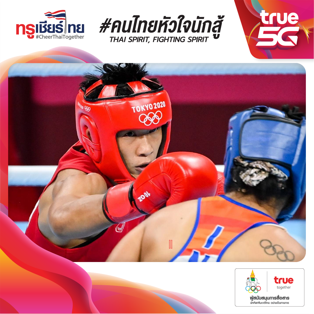 เร็วแรงไวจริง...ทรู ประกาศต้อนรับ “แต้ว-สุดาพร” สู่ครอบครัวทรู 