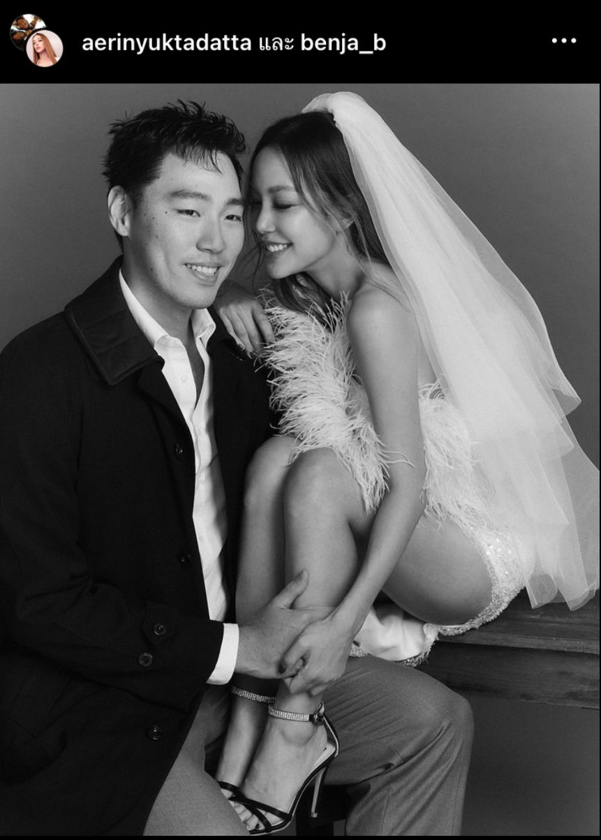 แอริน - ไฮโซเบญ เข้าสู่ประตูวิวาห์แล้ว คนบันเทิงร่วมยินดีเพียบ 