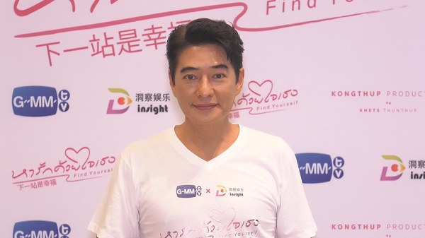 20 ปีที่ทำงานหนักทำให้ “ก้อง สหรัถ” ไม่อยากรับงานแสดง   (มีคลิป)