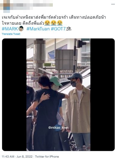 เจเจ-ต้าเหนิง ร่วมส่ง มาร์ค ต้วน กลับอเมริกา