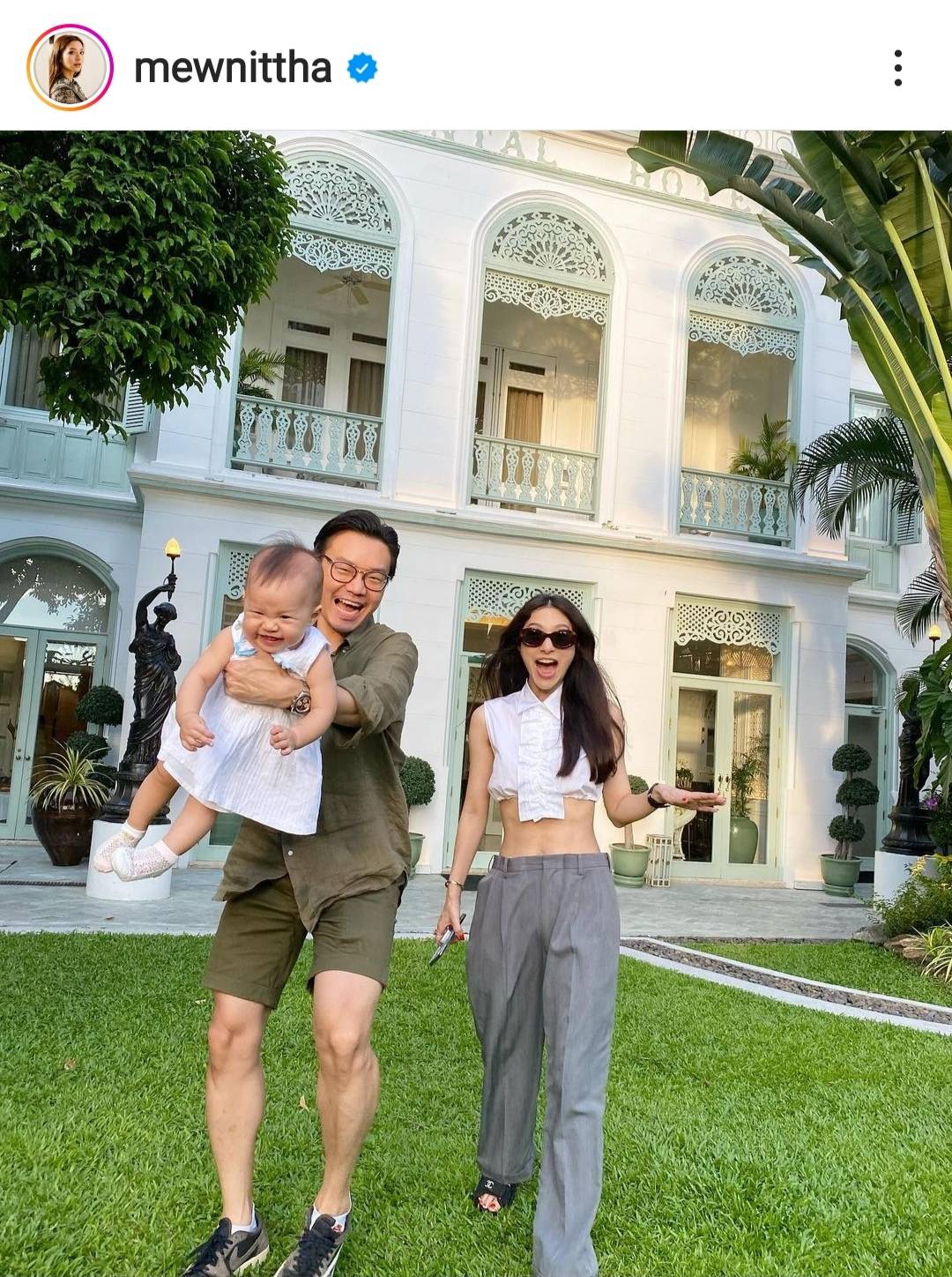 มิว นิษฐา เผย เต้ย จรินทร์พร มีแฟนแล้ว รู้ว่าเป็นใคร แต่ไม่เคยเจอ    