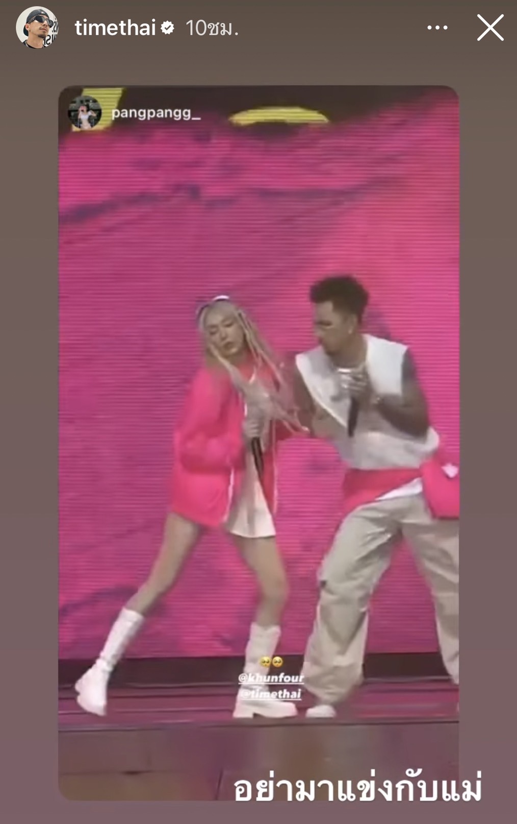 โฟร์ - ธามไท เสิร์ฟโมเมนต์น่ารัก ทำแฟนคลับลุ้นคืนดี ร่วมงานแรกหลังจบความสัมพันธ์ โฟร์ - ธามไท เสิร์ฟโมเมนต์น่ารัก ทำแฟนคลับลุ้นคืนดี ร่วมงานแรกหลังจบความสัมพันธ์