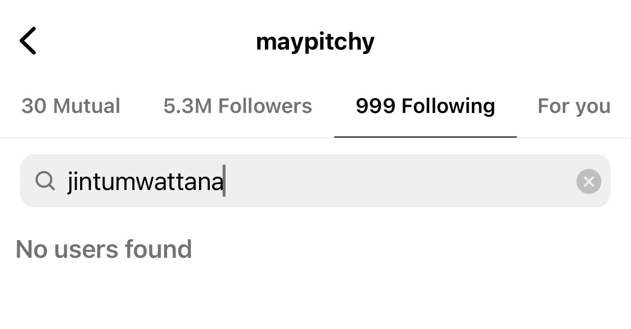 ชาวเน็ตจับตา เมย์ พิชญ์นาฏ ทีม หนิง ปณิตา เลิกติดตามอินสตาแกรม จิน ธรรมวัฒนะ อีกคนแล้ว ชาวเน็ตจับตา เมย์ พิชญ์นาฏ ทีม หนิง ปณิตา เลิกติดตามอินสตาแกรม จิน ธรรมวัฒนะ อีกคนแล้ว