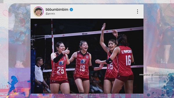 ป้อง ณวัฒน์ วิดีโอคอลให้กำลังใจ บุ๋มบิ๋ม สัญญาจะเลี้ยงหมูกระทะ   (มีคลิป) 