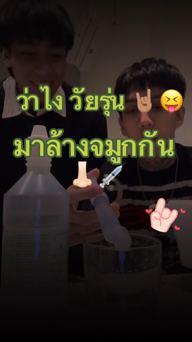 พ่อแม่แห่ชื่นชม Paper Planes สอนแก๊งวัยรุ่นฟันน้ำนมล้างจมูก พ่อแม่แห่ชื่นชม Paper Planes สอนแก๊งวัยรุ่นฟันน้ำนมล้างจมูก