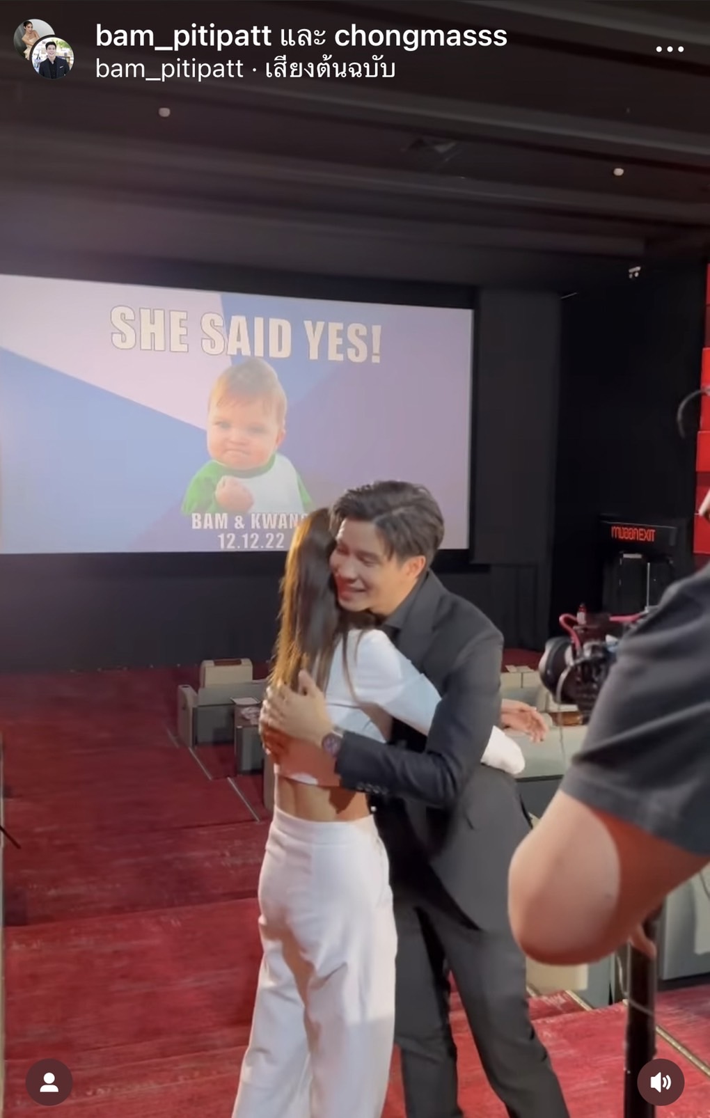 สละโสดอีกคู่!!  แบม ปีติภัทร เซอร์ไพรส์คุกเข่า ขอ กวาง ช้องมาศ แฟนสาวแต่งงาน