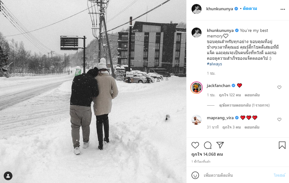 'แจ็ค แฟนฉัน' จบรัก6ปีแฟนนอกวงการ ถอยห่างความสัมพันธ์เหลือแค่เพื่อน 'แจ็ค แฟนฉัน' จบรัก6ปีแฟนนอกวงการ ถอยห่างความสัมพันธ์เหลือแค่เพื่อน