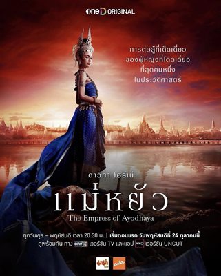 ที่สุดของ “ช่องวัน31” “ละคร-ซีรีส์” สุดปัง ตลอดปี 2567 ที่สุดของ “ช่องวัน31” “ละคร-ซีรีส์” สุดปัง ตลอดปี 2567