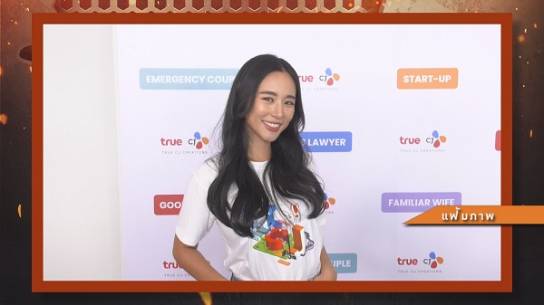 เกลียด ผช. แบบนี้ “ใบเฟิร์น อัญชสา” แสดงความเห็นเรื่อง “อ้วน”