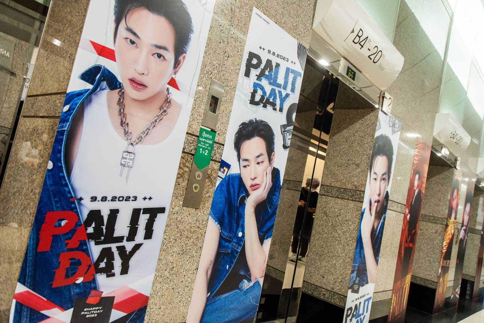 เป๊ก ผลิตโชค กับวันเกิดสุดพิเศษ แฟนคลับรวมตัวอวยพรสุดอลังการ เป๊ก ผลิตโชค กับวันเกิดสุดพิเศษ แฟนคลับรวมตัวอวยพรสุดอลังการ