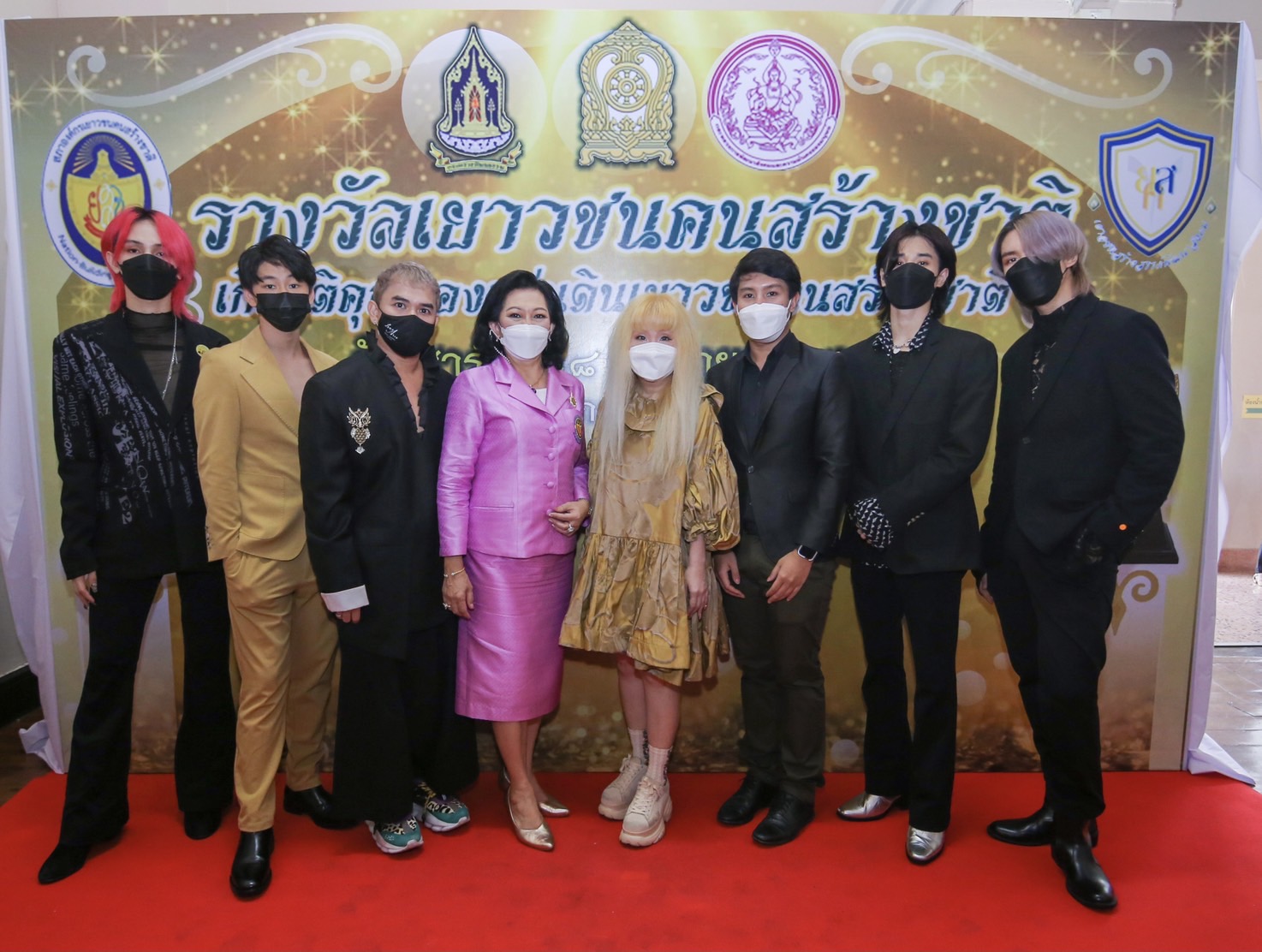 2 กลุ่มศิลปิน 4MIX-SKYLIZE เข้ารับรางวัลเยาวชนคนสร้างชาติ 2 กลุ่มศิลปิน 4MIX-SKYLIZE เข้ารับรางวัลเยาวชนคนสร้างชาติ