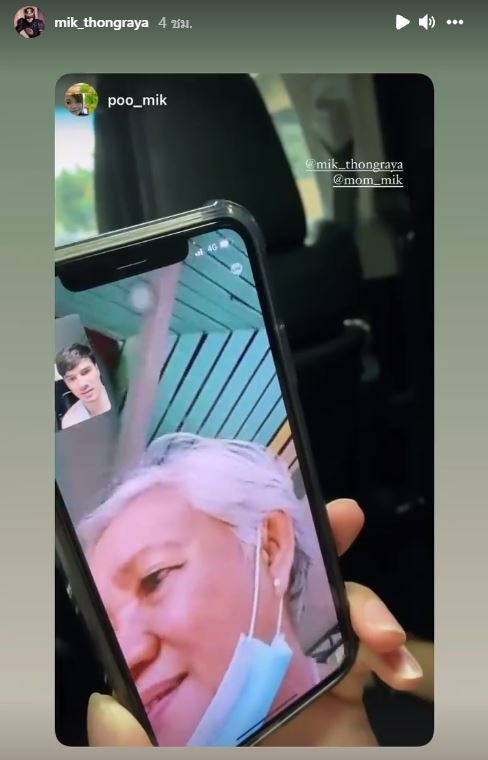 มิกค์ ทองระย้า  บ้านแม่ที่สระบุรี น้ำเข้าบ้าน ท่วมชั้นหนึ่งแล้ว