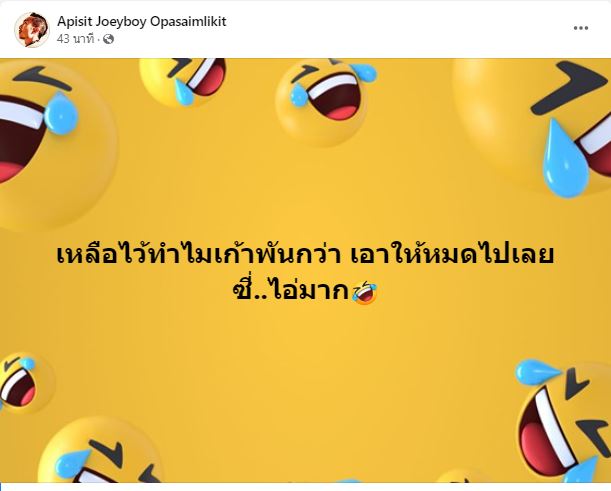 เหล่าคนดังตกใจ!! ยอดติดตามเฟซบุ๊กลดวูบ เหลือแค่หลักพัน เหล่าคนดังตกใจ!! ยอดติดตามเฟซบุ๊กลดวูบ เหลือแค่หลักพัน