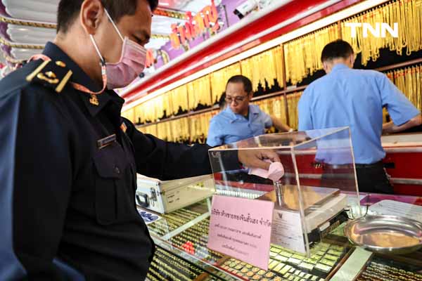 พาณิชย์ตรวจร้านทองเยาวราช สร้างความเชื่อมั่นหลังราคาทองพุ่งต่อเนื่อง พาณิชย์ตรวจร้านทองเยาวราช สร้างความเชื่อมั่นหลังราคาทองพุ่งต่อเนื่อง