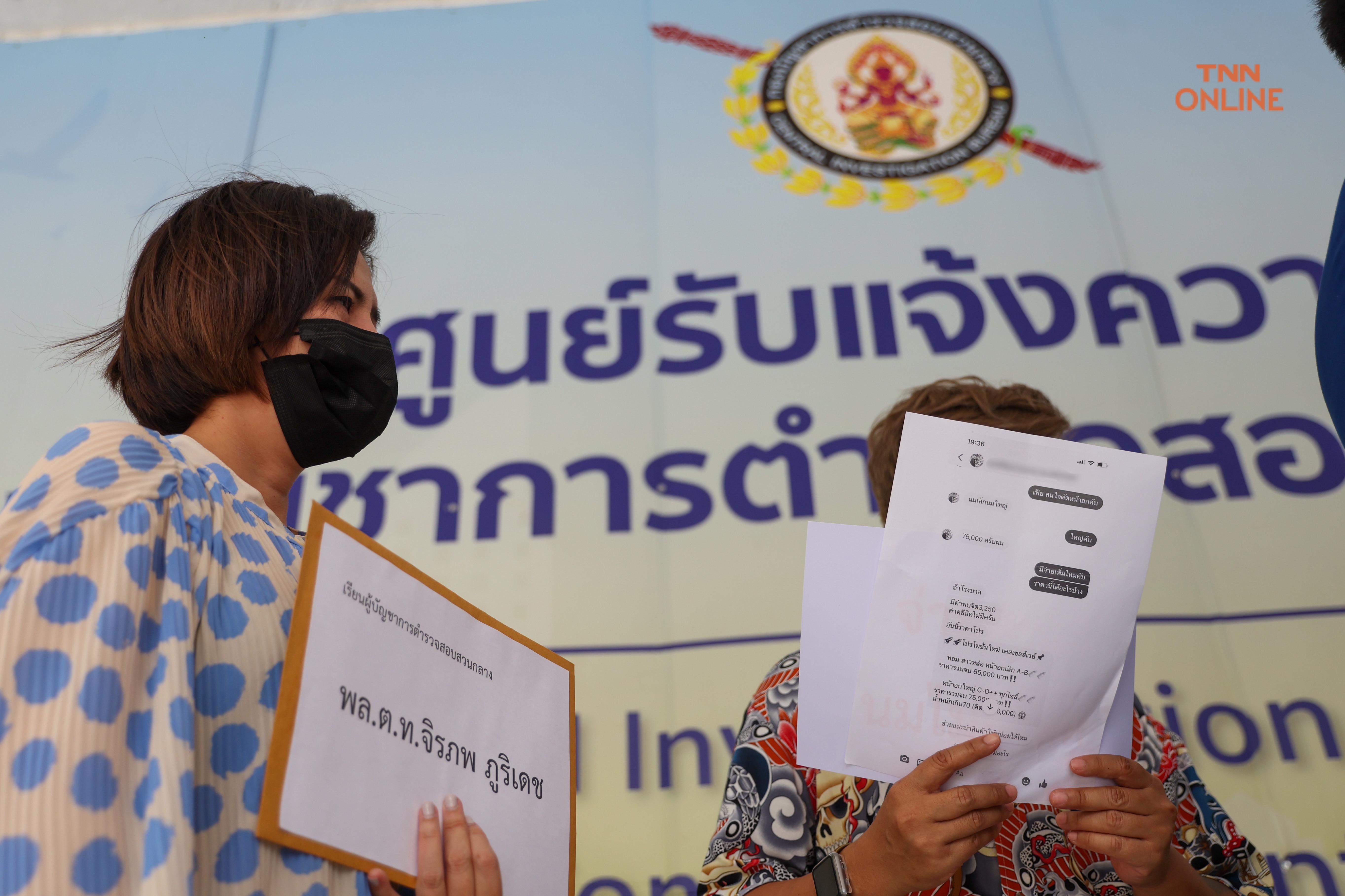 สาวหล่อรวมตัวเข้าแจ้งความ ดำเนินคดีคลีนิคศัลยกรรมหลังจ่ายค่าทำหน้าอกแต่โดนเบี้ยว สาวหล่อรวมตัวเข้าแจ้งความ ดำเนินคดีคลีนิคศัลยกรรมหลังจ่ายค่าทำหน้าอกแต่โดนเบี้ยว