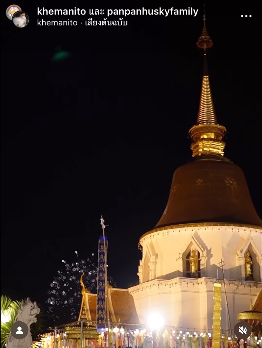 รวมเหล่าคนบันเทิง อวดภาพเคานต์ดาวน์ปีใหม่ 2566 ในโซเชียล