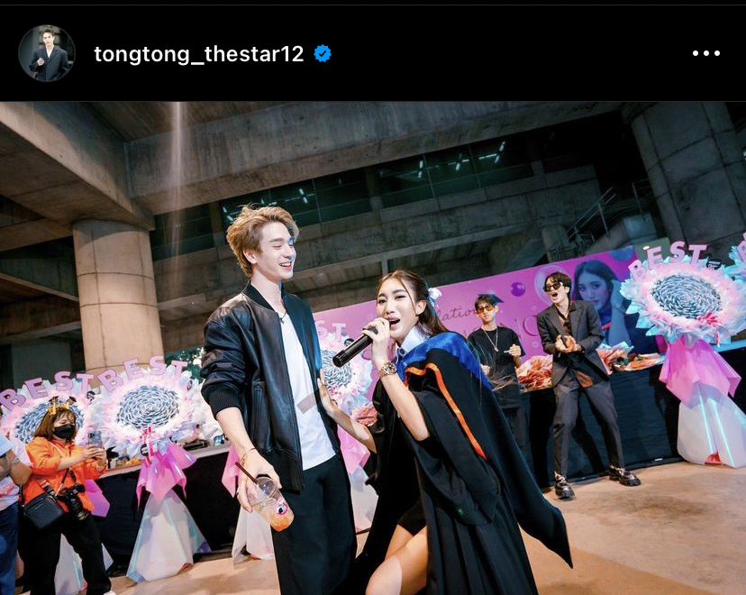 ตงตง เซอร์ไพรส์ เบสท์ ให้เงิน 1 แสนเป็นของขวัญวันเรียนจบ!