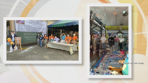 บีม กวี และแฟนคลับรวมตัวทำบุญให้ บิ๊ก D2B ในวันครบรอบจากไป 15 ปี    (มีคลิป)