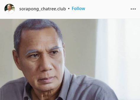 ครอบครัวปลื้มปิติ ในหลวง-ราชินี ทรงรับ สรพงษ์ ชาตรี เป็นคนไข้ในพระบรมราชานุเคราะห์