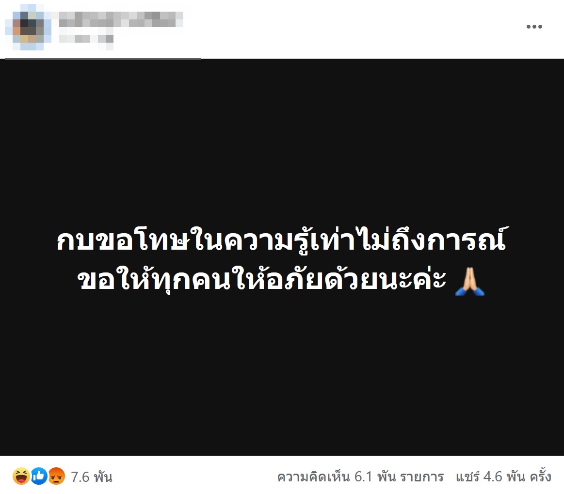 พี่กบ เคลื่อนไหว ชาวเน็ตแห่แชร์และคอมเมนต์ เฟซจริงหรือปลอม? พี่กบ เคลื่อนไหว ชาวเน็ตแห่แชร์และคอมเมนต์ เฟซจริงหรือปลอม?