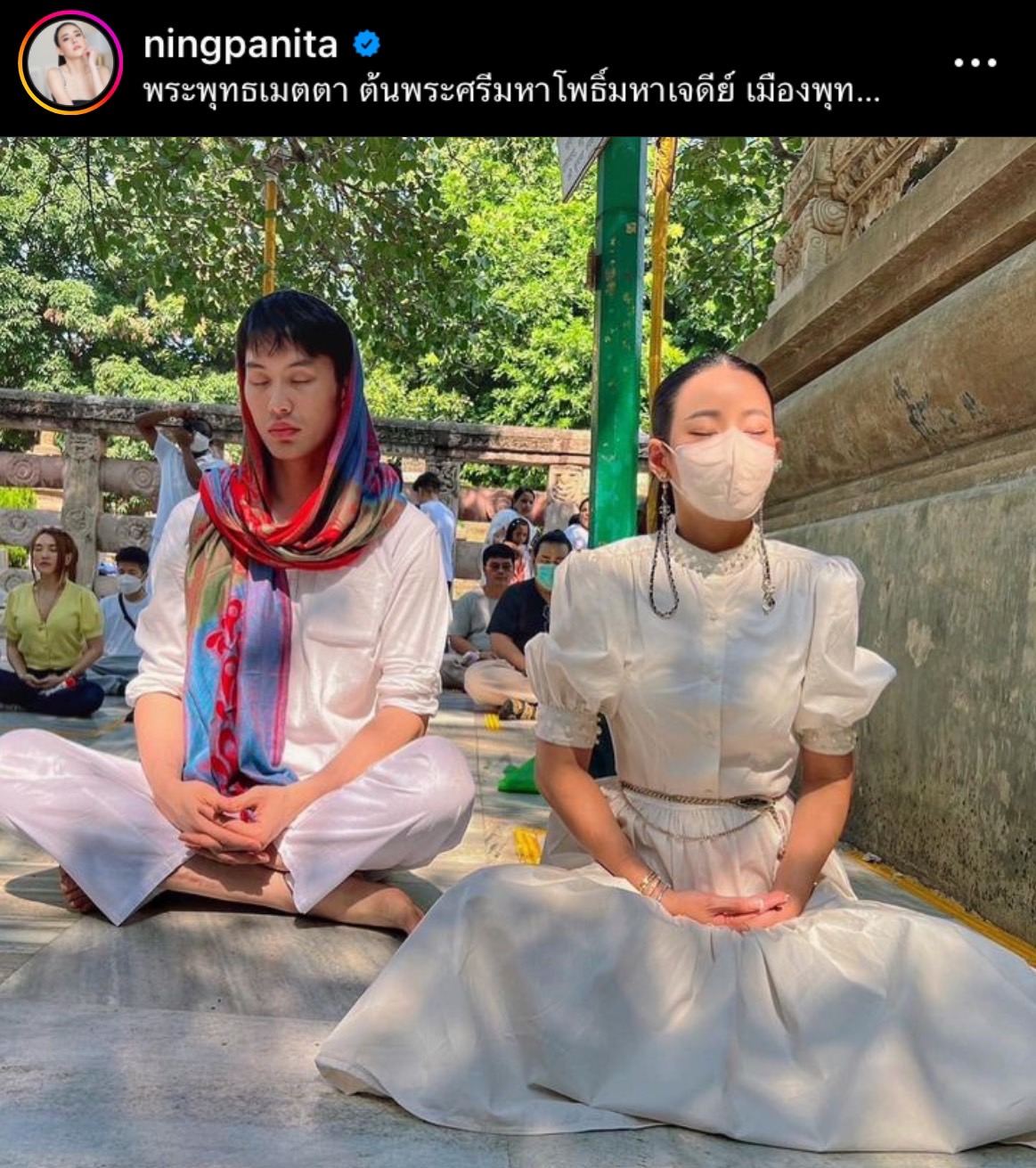 ดีเจมะตูม โผกราบ หนิง ปณิตา ขอบคุณที่ช่วยชีวิตในทุกด้าน ดีเจมะตูม โผกราบ หนิง ปณิตา ขอบคุณที่ช่วยชีวิตในทุกด้าน