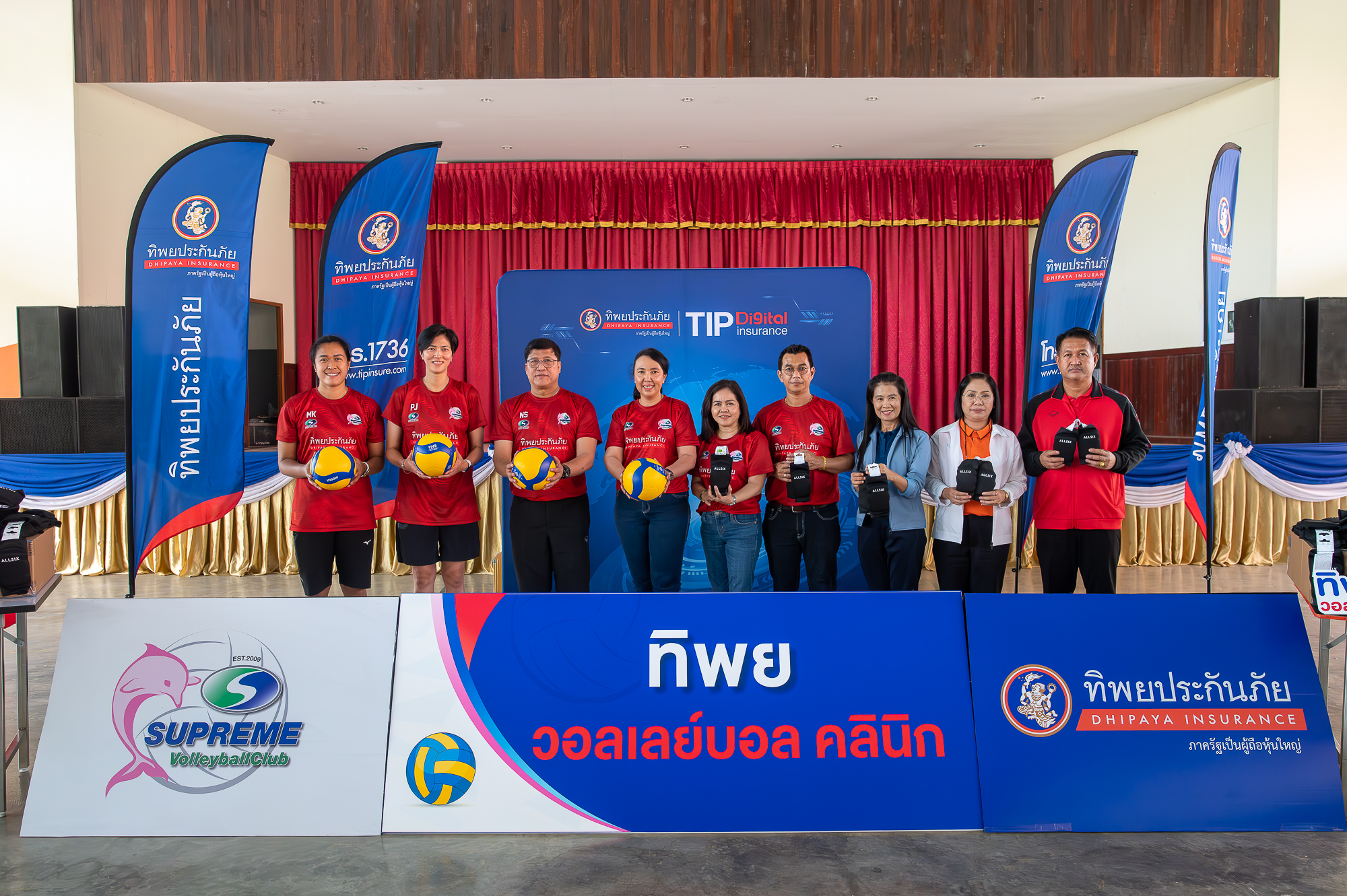 กัปตันกิ๊ฟนำทีมสอน! 'สุพรีมฯ' จับมือ 'ทิพยฯ' ทำคลินิกวอลเลย์บอลสู่เยาวชน กัปตันกิ๊ฟนำทีมสอน! 'สุพรีมฯ' จับมือ 'ทิพยฯ' ทำคลินิกวอลเลย์บอลสู่เยาวชน